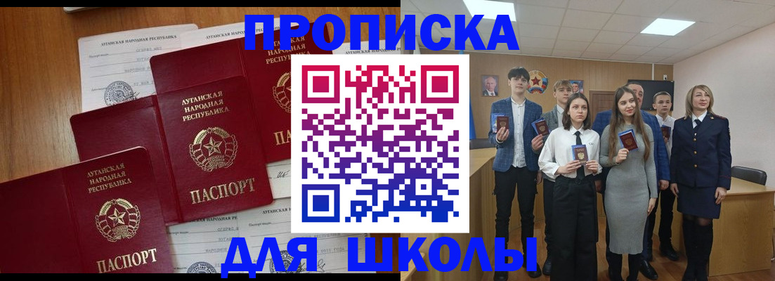 прописка от собственника в Протвино