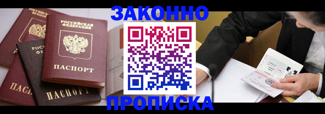 регистрация для дет. сада в Протвино
