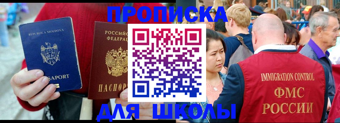 найти адрес прописки в Протвино