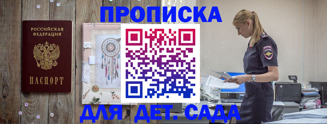 форма 3 в Протвино